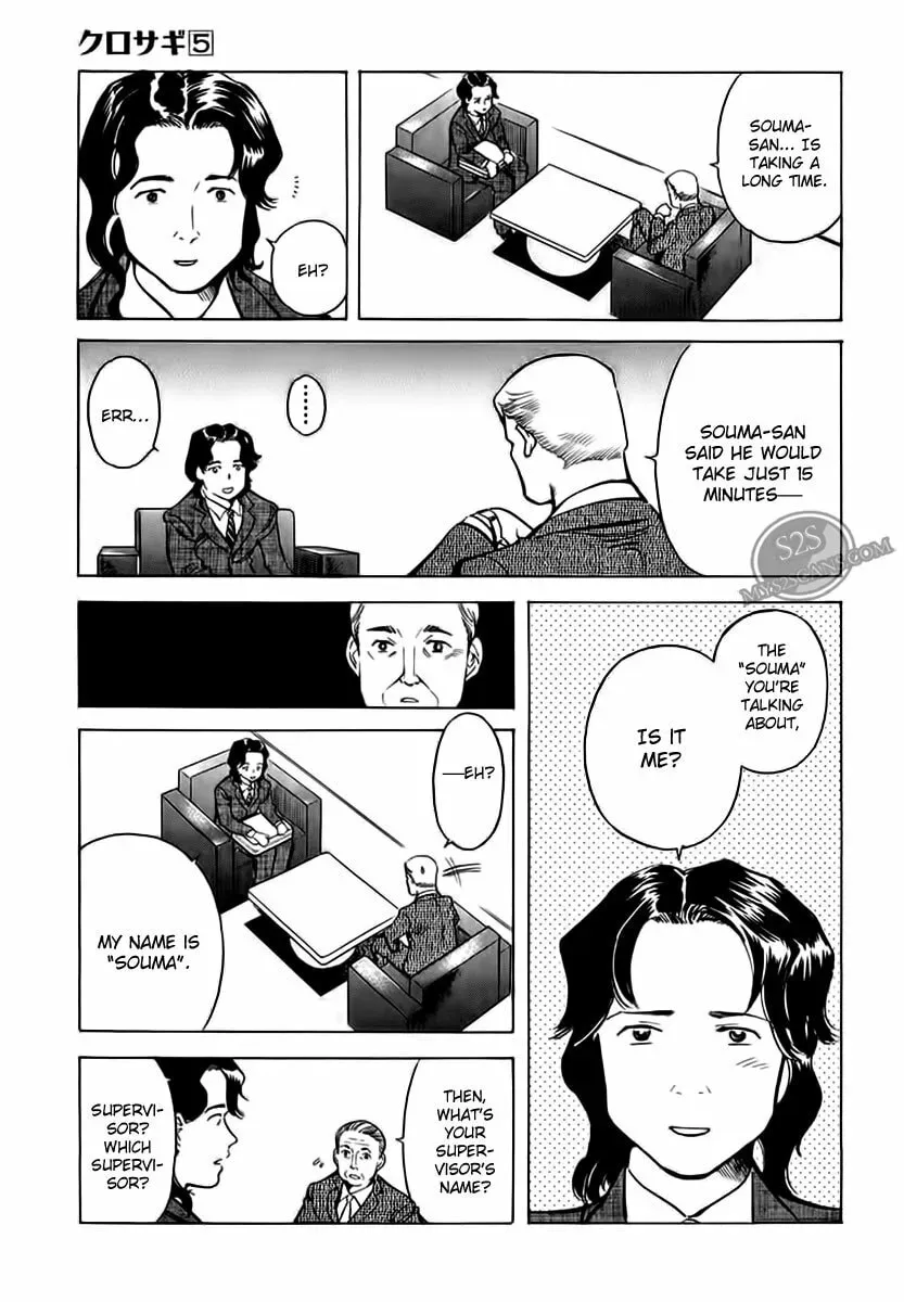 The Black Swindler Chapter 5.7 page 11 - 