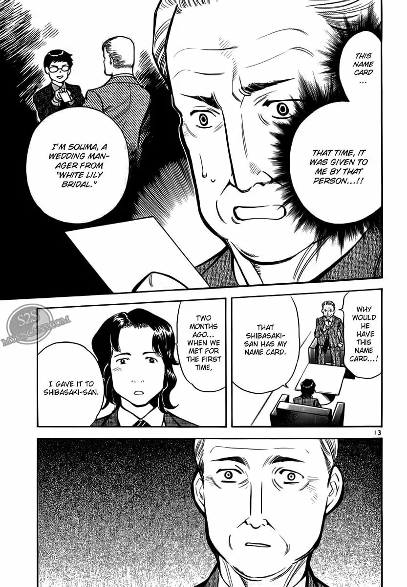 The Black Swindler Chapter 5.7 page 13 - 
