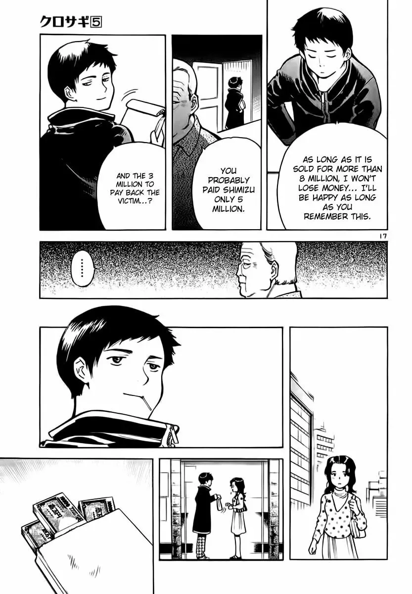 The Black Swindler Chapter 5.7 page 17 - 