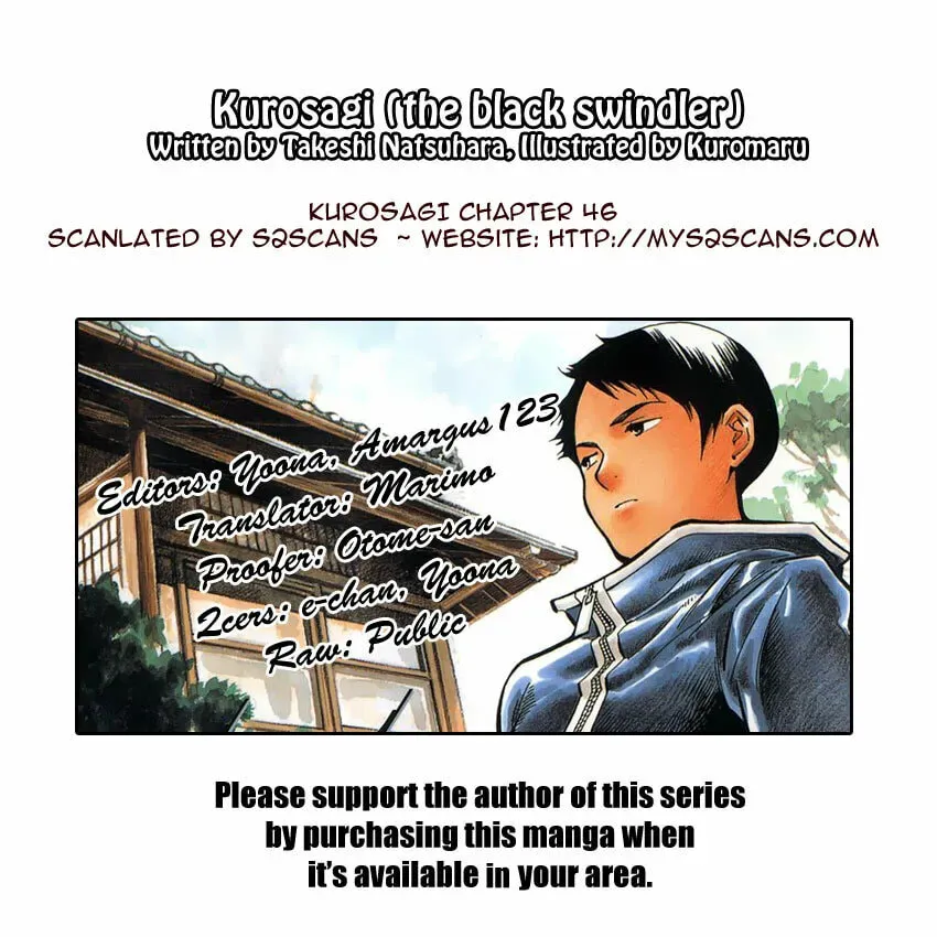 The Black Swindler Chapter 5.7 page 21 - 