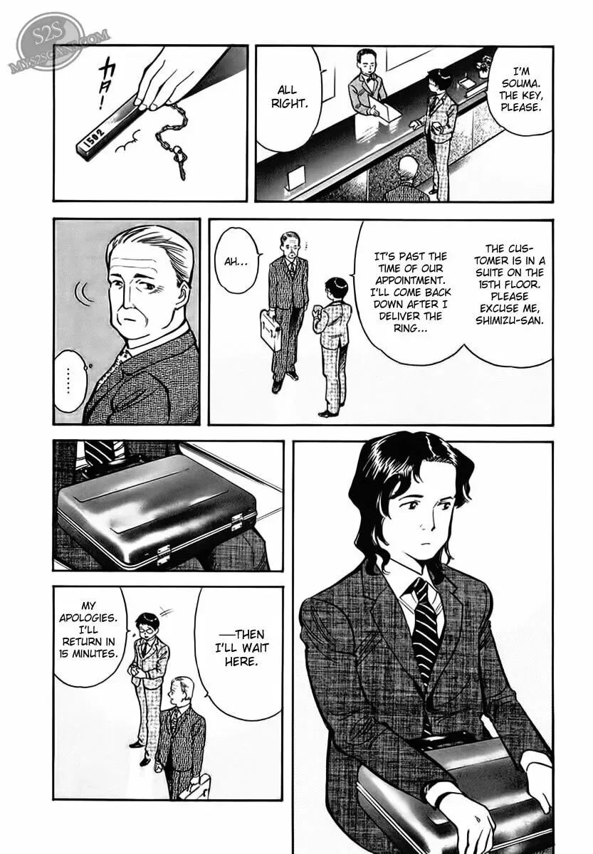 The Black Swindler Chapter 5.7 page 5 - 