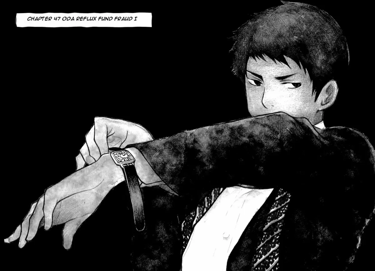 The Black Swindler Chapter 5.8 page 2 - 