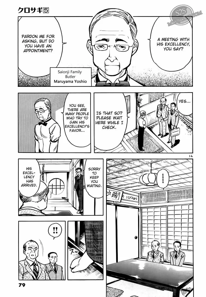 The Black Swindler Chapter 5.8 page 14 - 