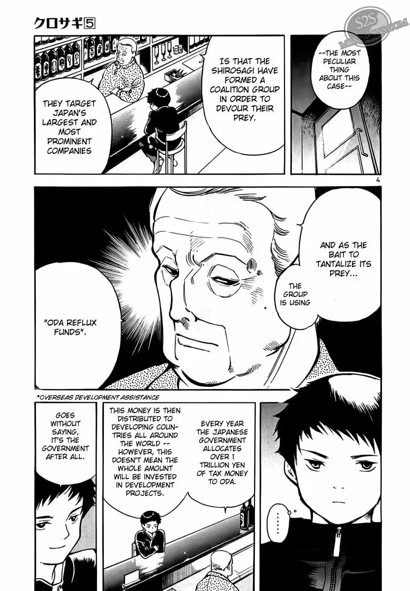 The Black Swindler Chapter 5.8 page 4 - 