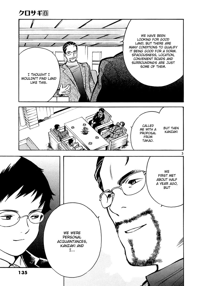 The Black Swindler Chapter 83 page 4 - 