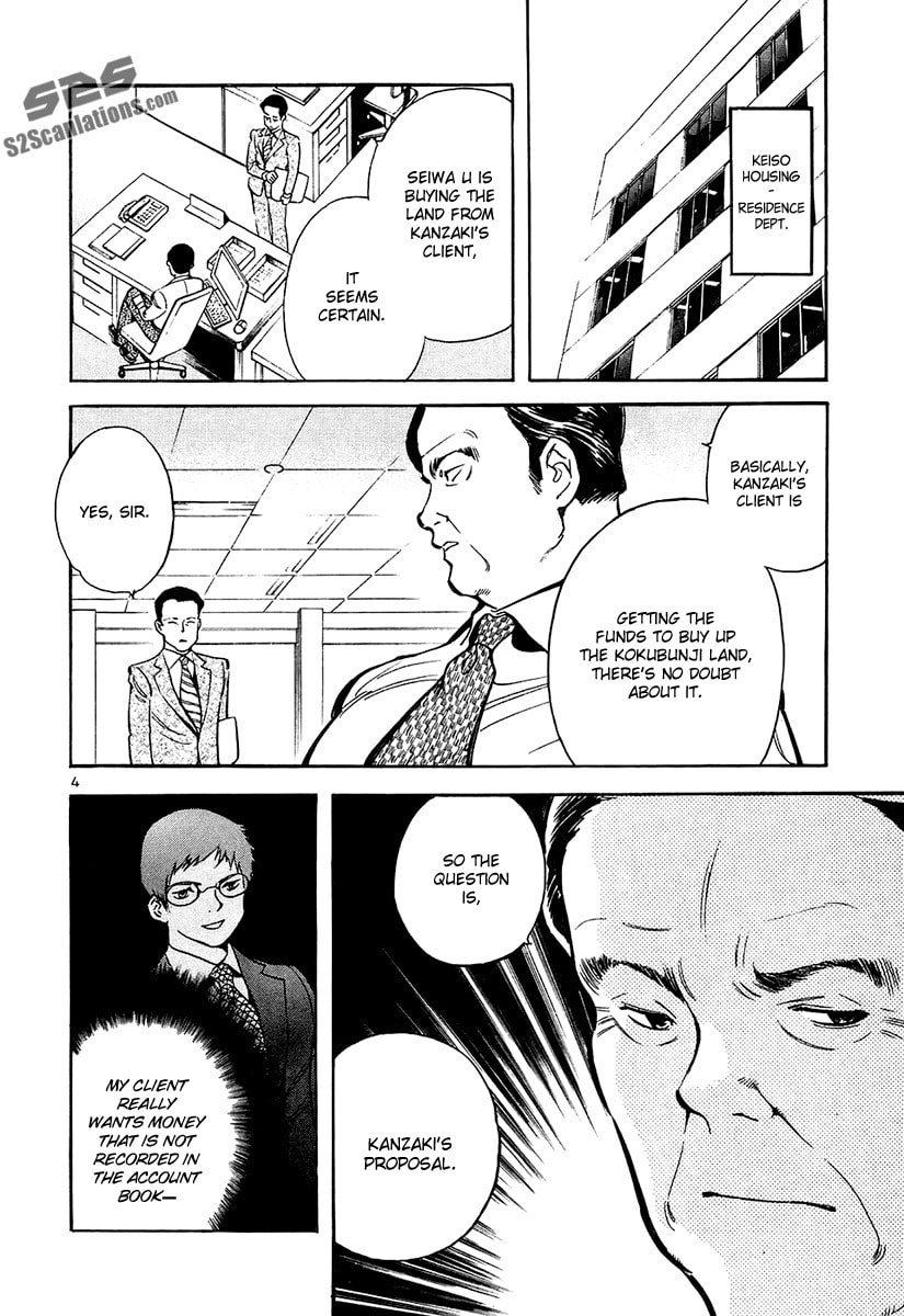 The Black Swindler Chapter 83 page 5 - 