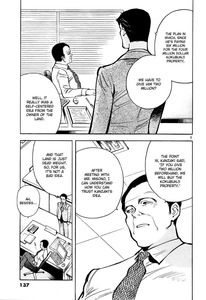 The Black Swindler Chapter 83 page 6 - 
