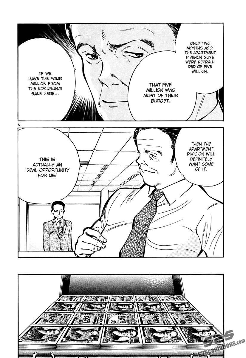The Black Swindler Chapter 83 page 7 - 