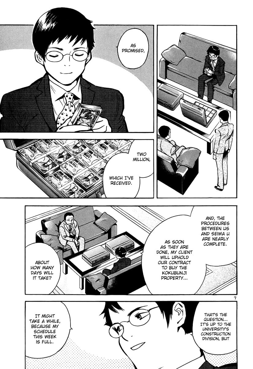 The Black Swindler Chapter 83 page 8 - 