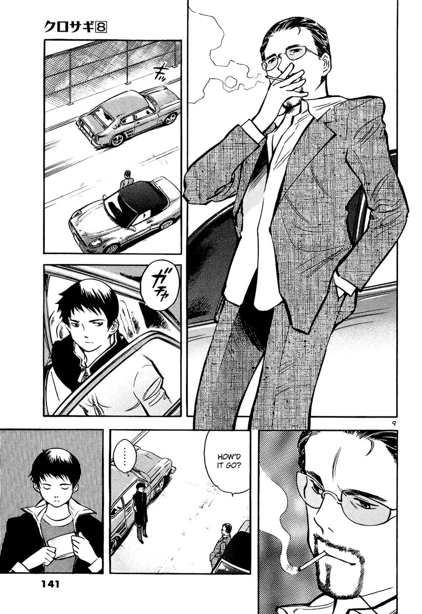 The Black Swindler Chapter 83 page 10 - 