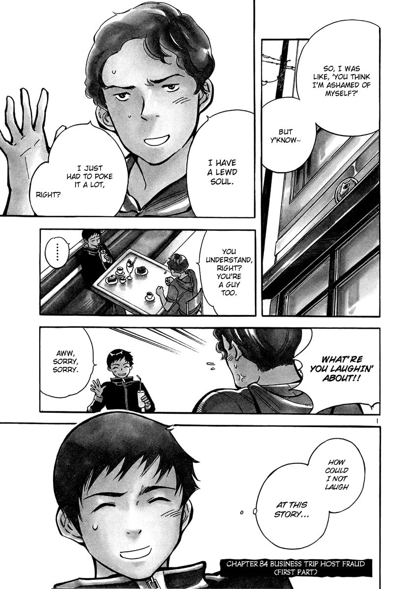 The Black Swindler Chapter 84 page 2 - 
