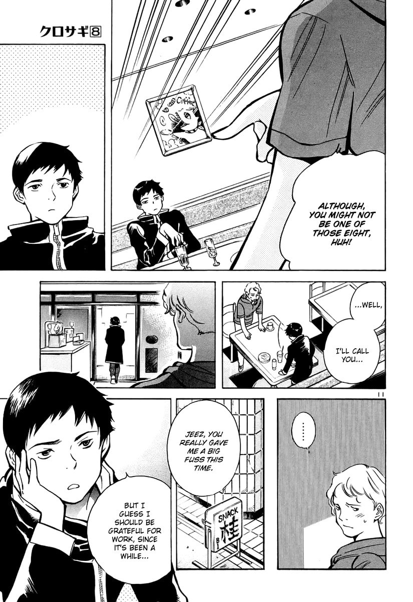 The Black Swindler Chapter 84 page 12 - 