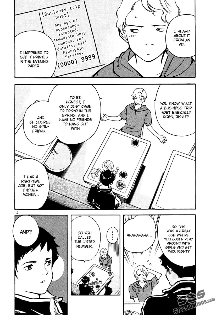 The Black Swindler Chapter 84 page 5 - 