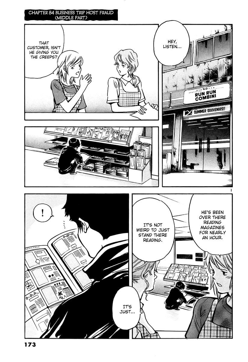 The Black Swindler Chapter 85 page 2 - 