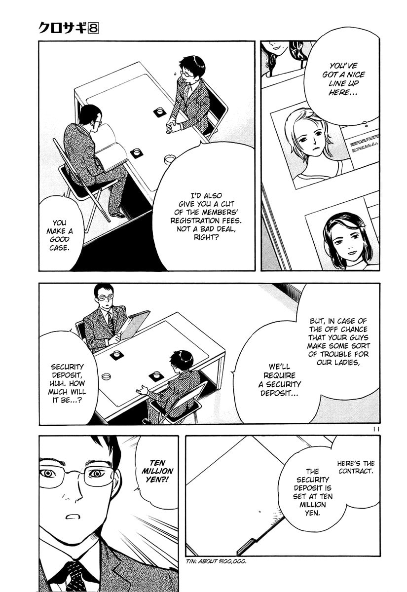 The Black Swindler Chapter 85 page 12 - 