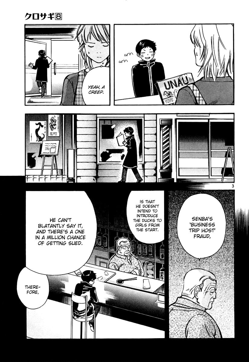 The Black Swindler Chapter 85 page 4 - 