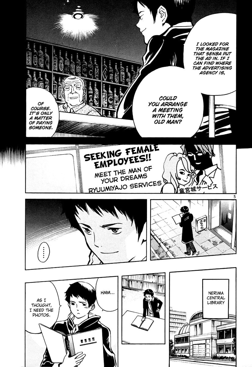 The Black Swindler Chapter 85 page 6 - 