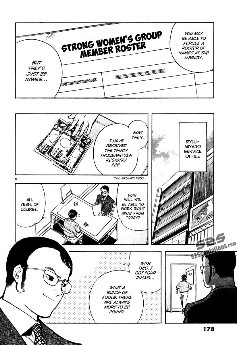The Black Swindler Chapter 85 page 7 - 