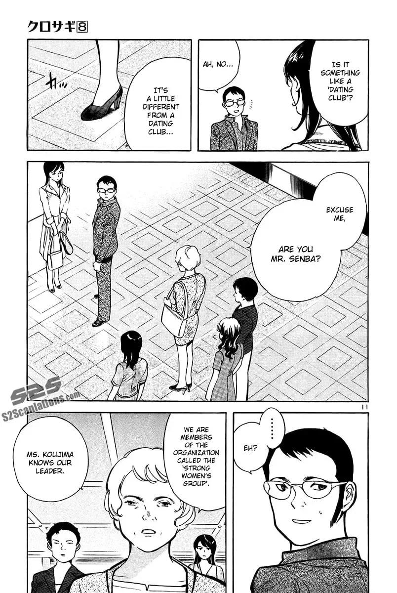 The Black Swindler Chapter 86 page 12 - 