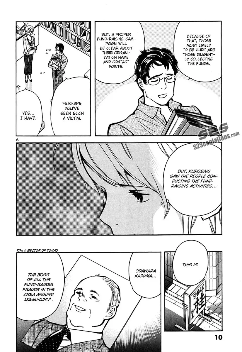 The Black Swindler Chapter 87 page 11 - 