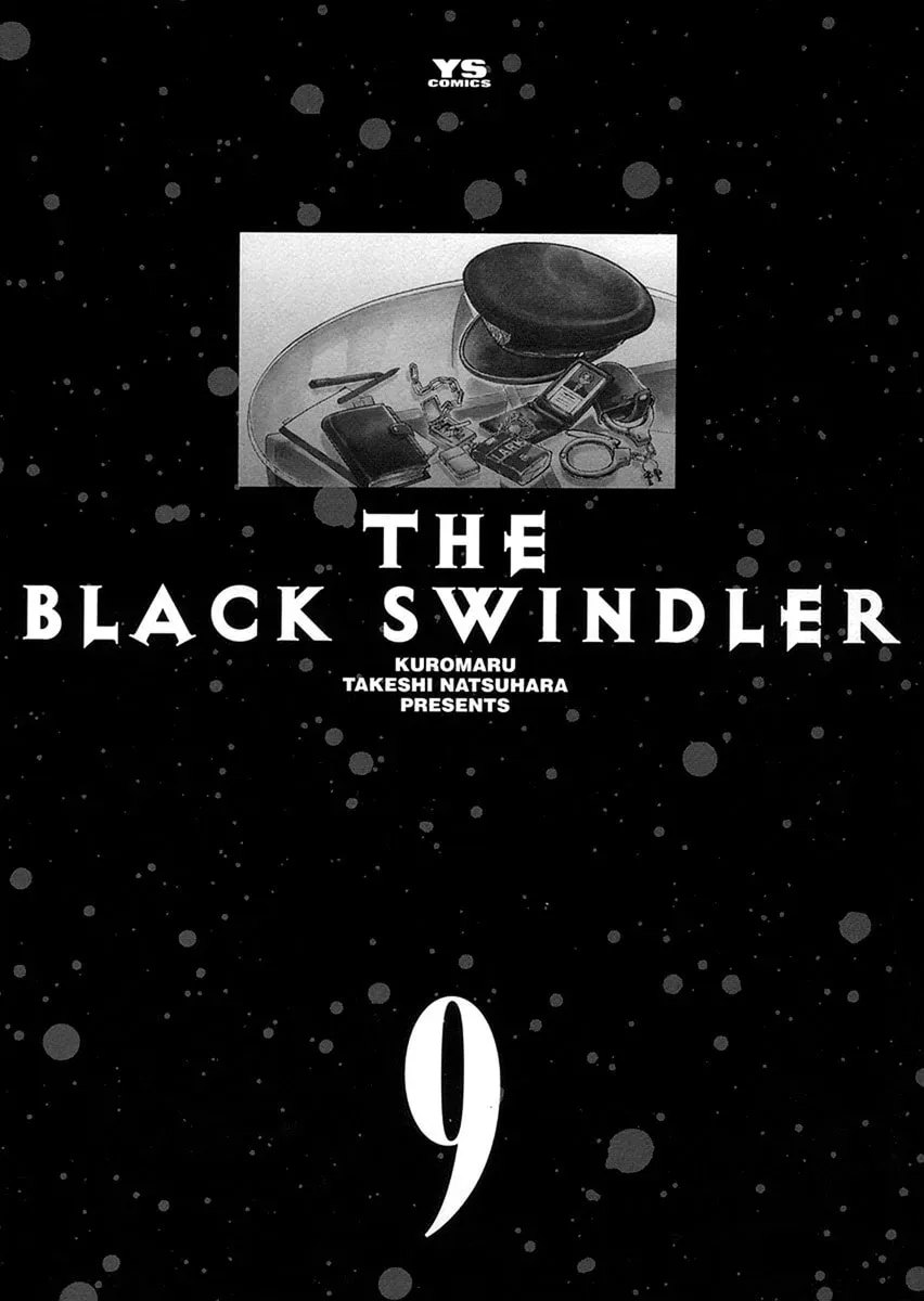 The Black Swindler Chapter 87 page 4 - 