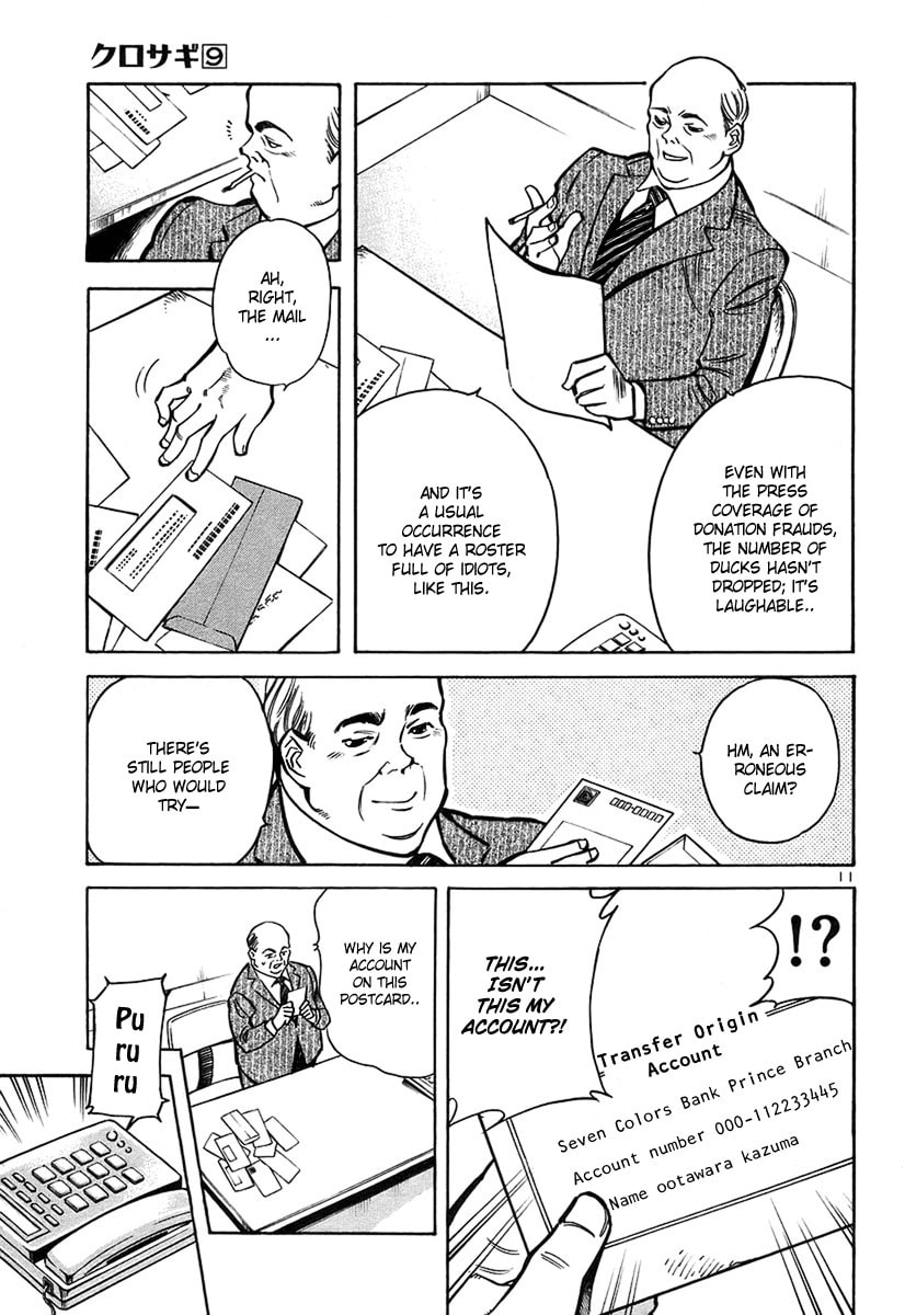 The Black Swindler Chapter 88 page 12 - 