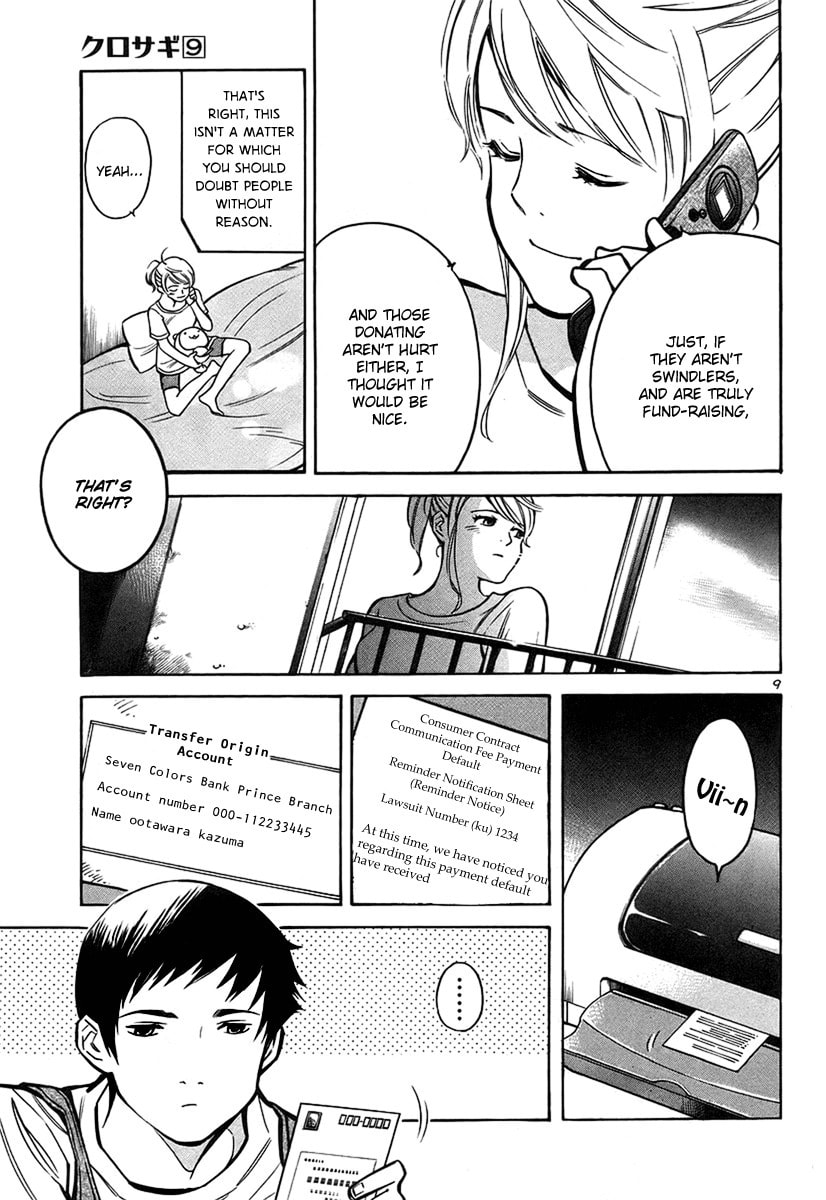The Black Swindler Chapter 88 page 10 - 