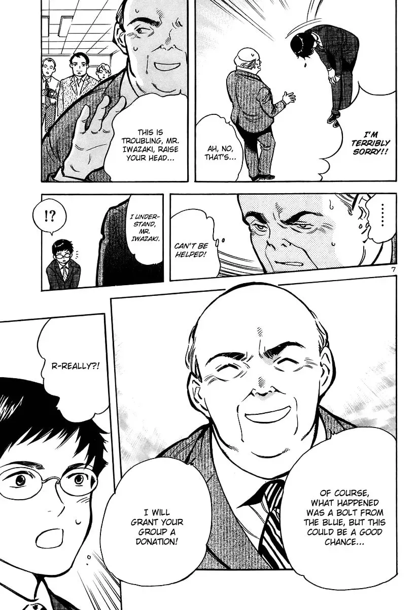 The Black Swindler Chapter 89 page 8 - 