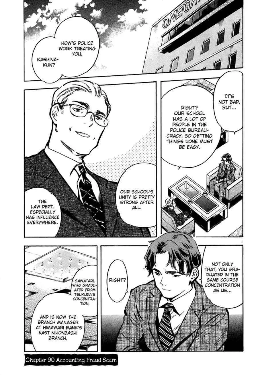 The Black Swindler Chapter 90 page 2 - 