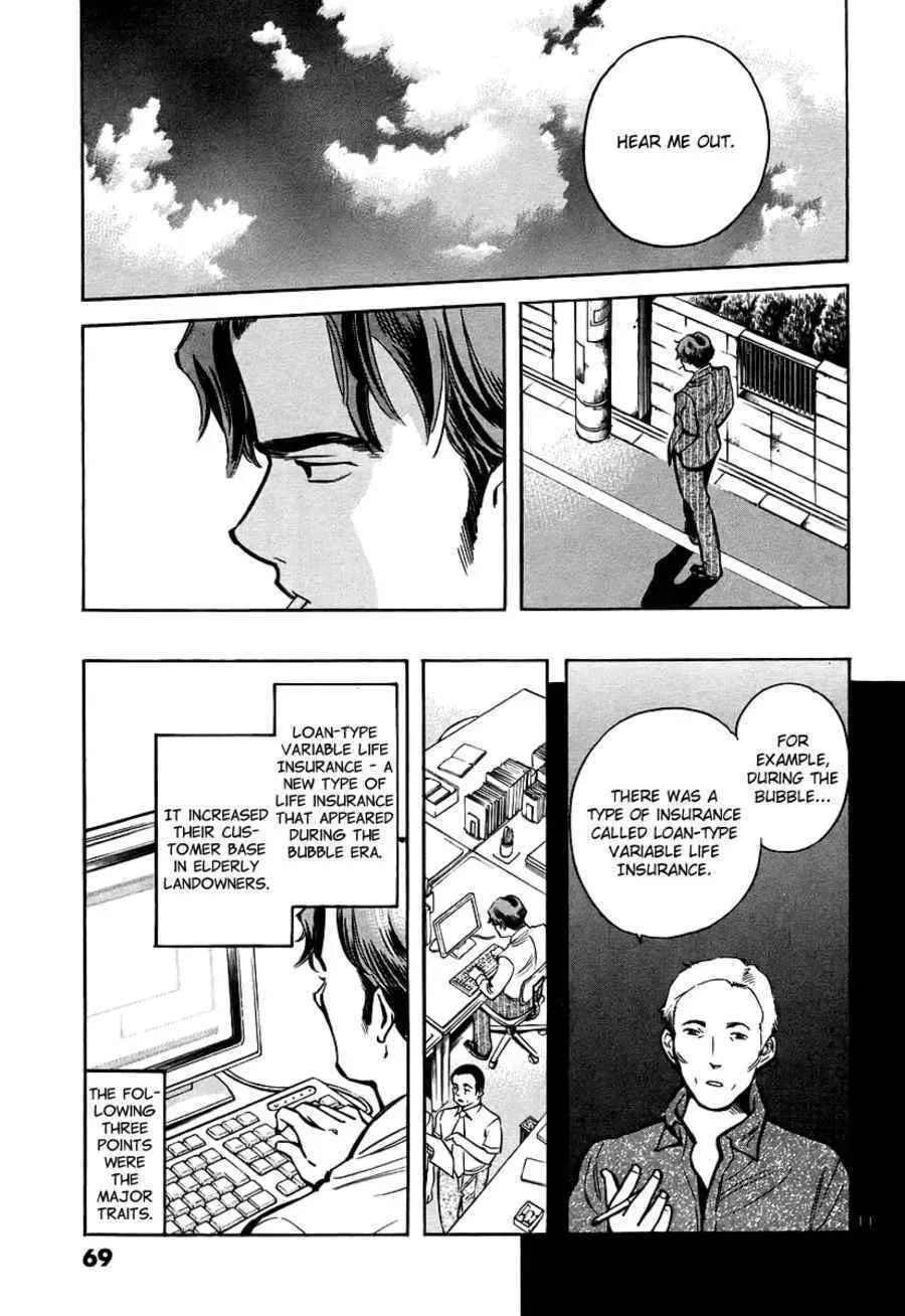 The Black Swindler Chapter 90 page 13 - 