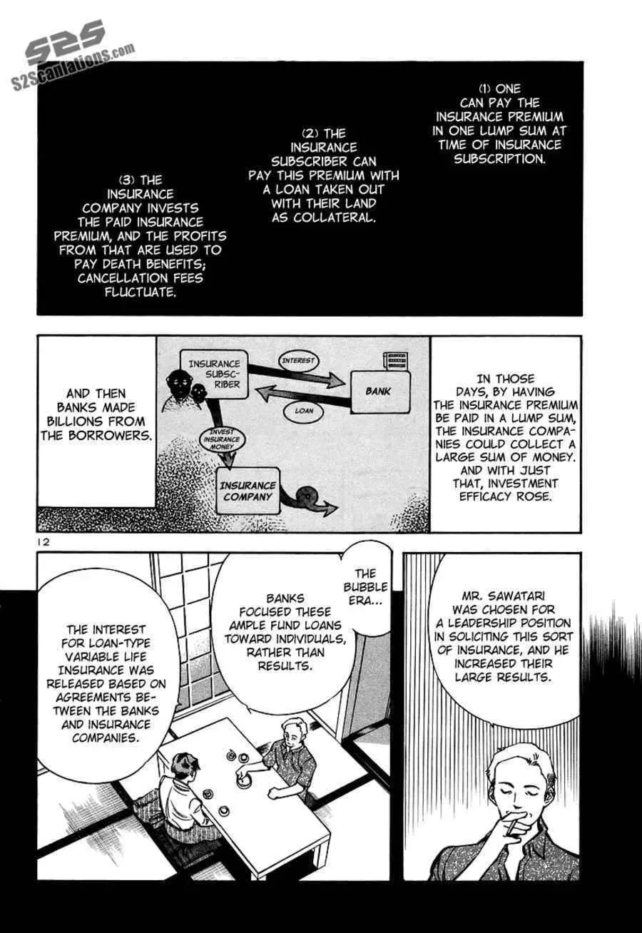 The Black Swindler Chapter 90 page 14 - 