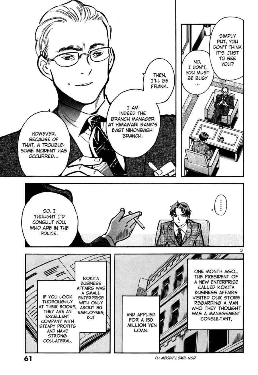 The Black Swindler Chapter 90 page 4 - 