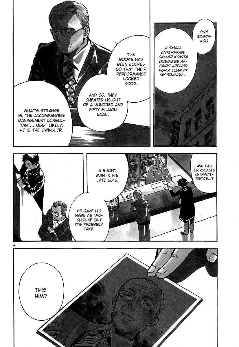 The Black Swindler Chapter 91 page 4 - 
