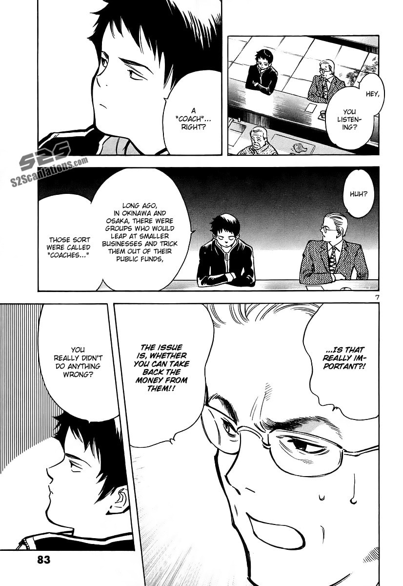 The Black Swindler Chapter 91 page 7 - 