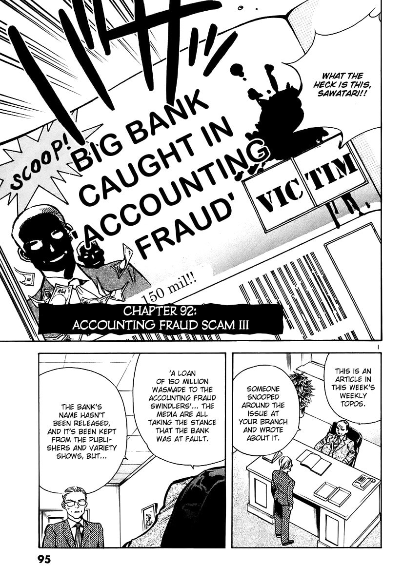 The Black Swindler Chapter 92 page 1 - 