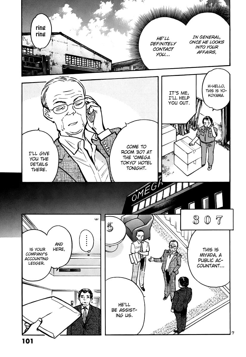 The Black Swindler Chapter 92 page 7 - 