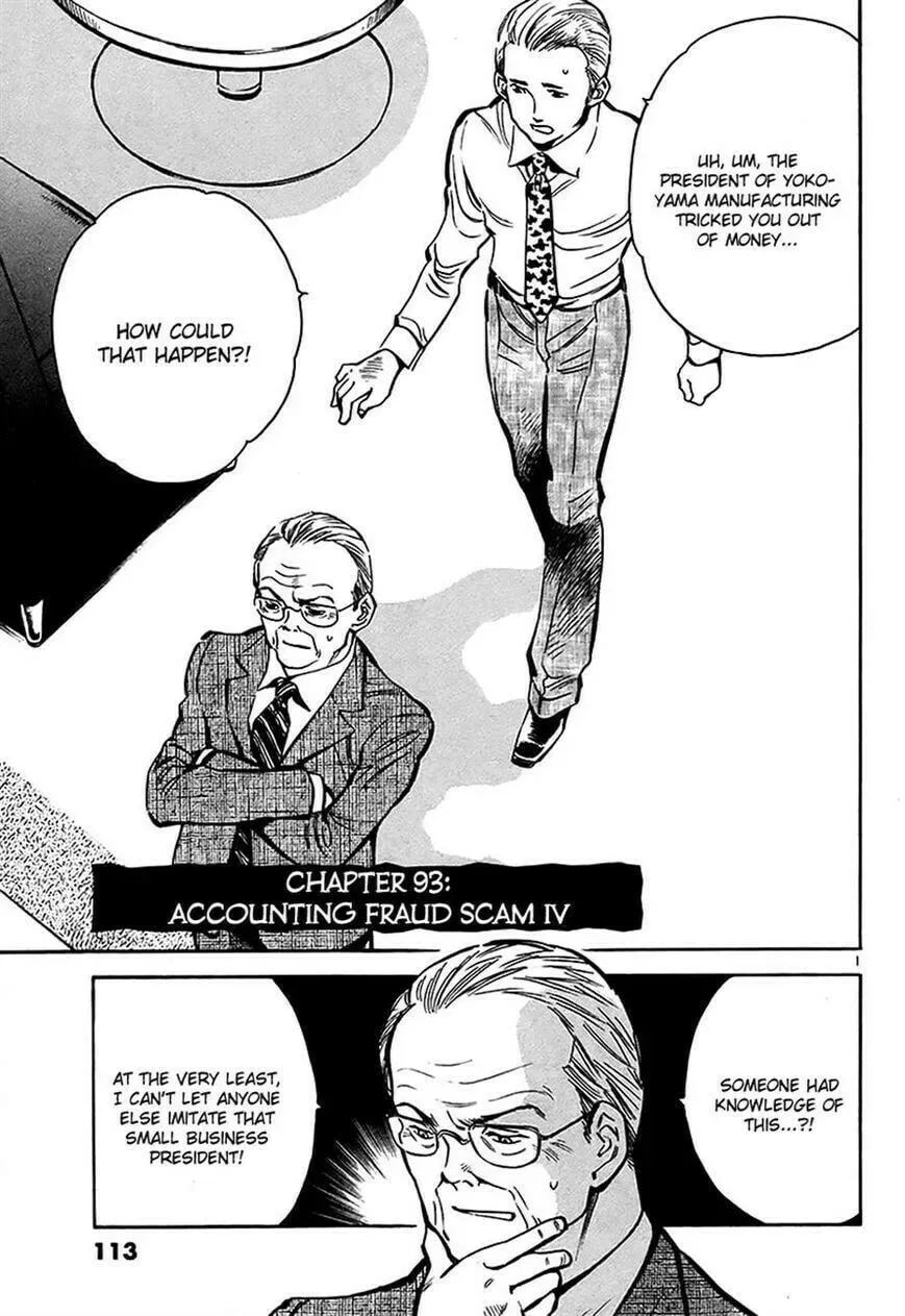 The Black Swindler Chapter 93 page 1 - 