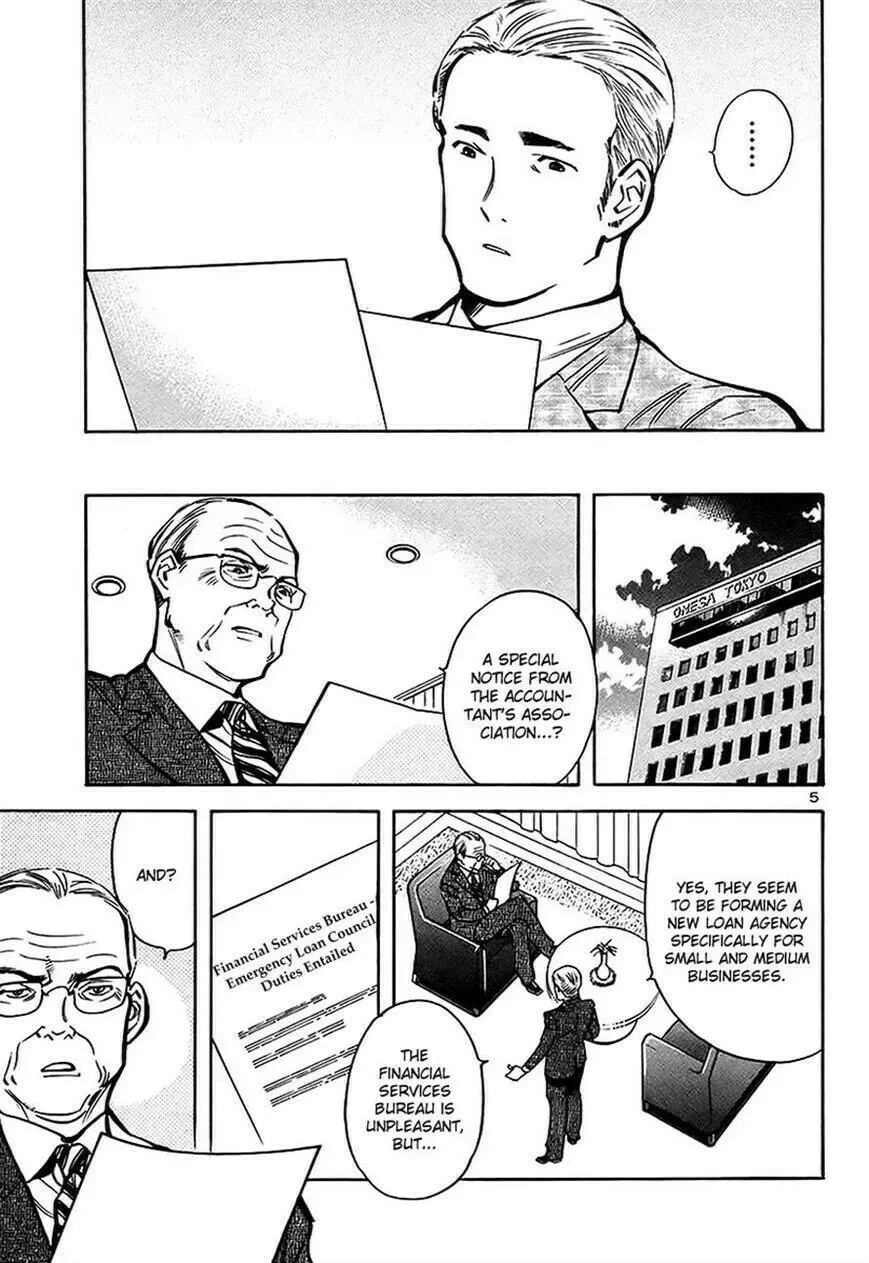 The Black Swindler Chapter 93 page 5 - 