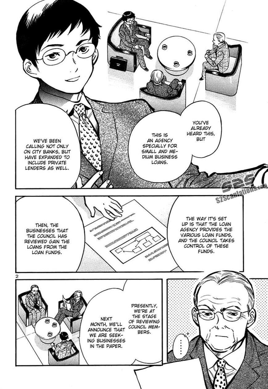 The Black Swindler Chapter 94 page 2 - 