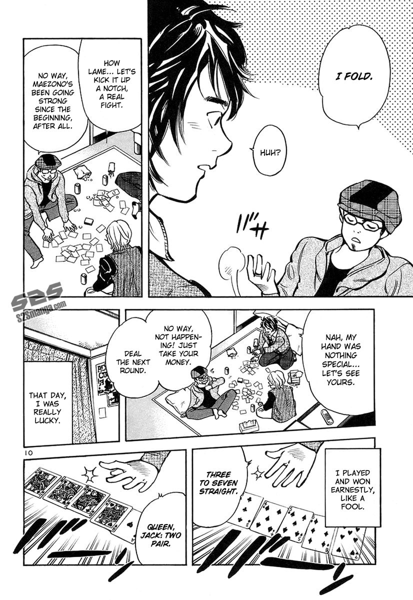 The Black Swindler Chapter 95 page 11 - 