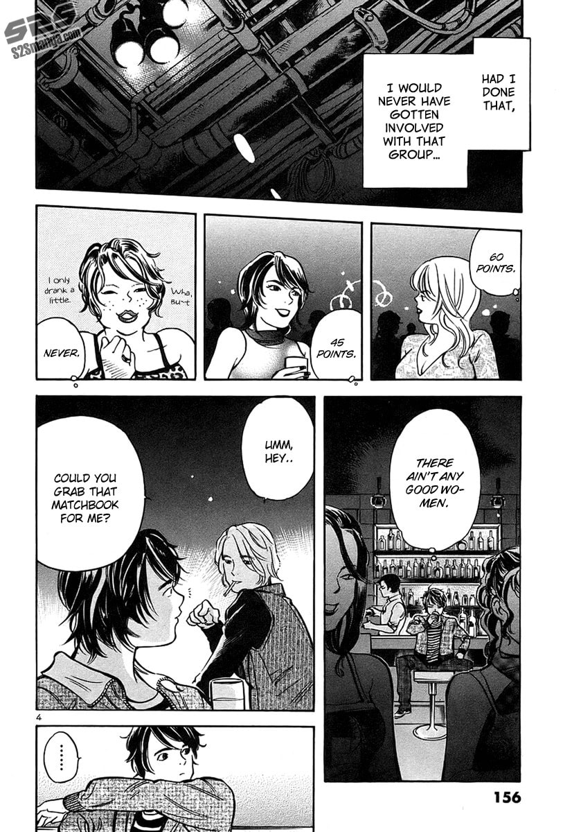 The Black Swindler Chapter 95 page 5 - 