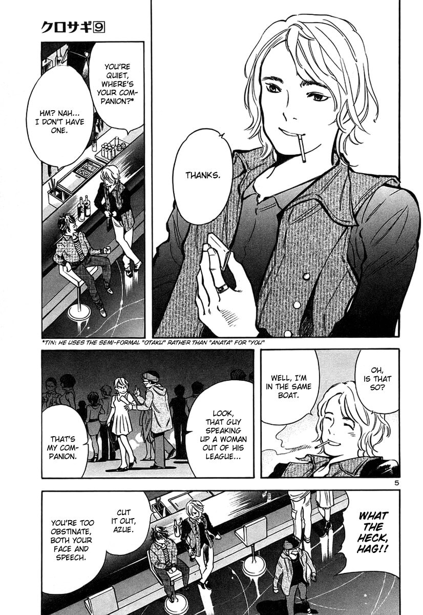 The Black Swindler Chapter 95 page 6 - 