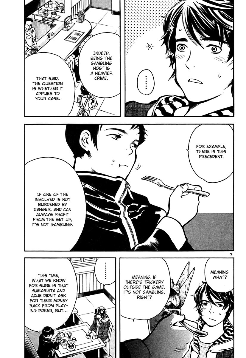 The Black Swindler Chapter 96 page 8 - 