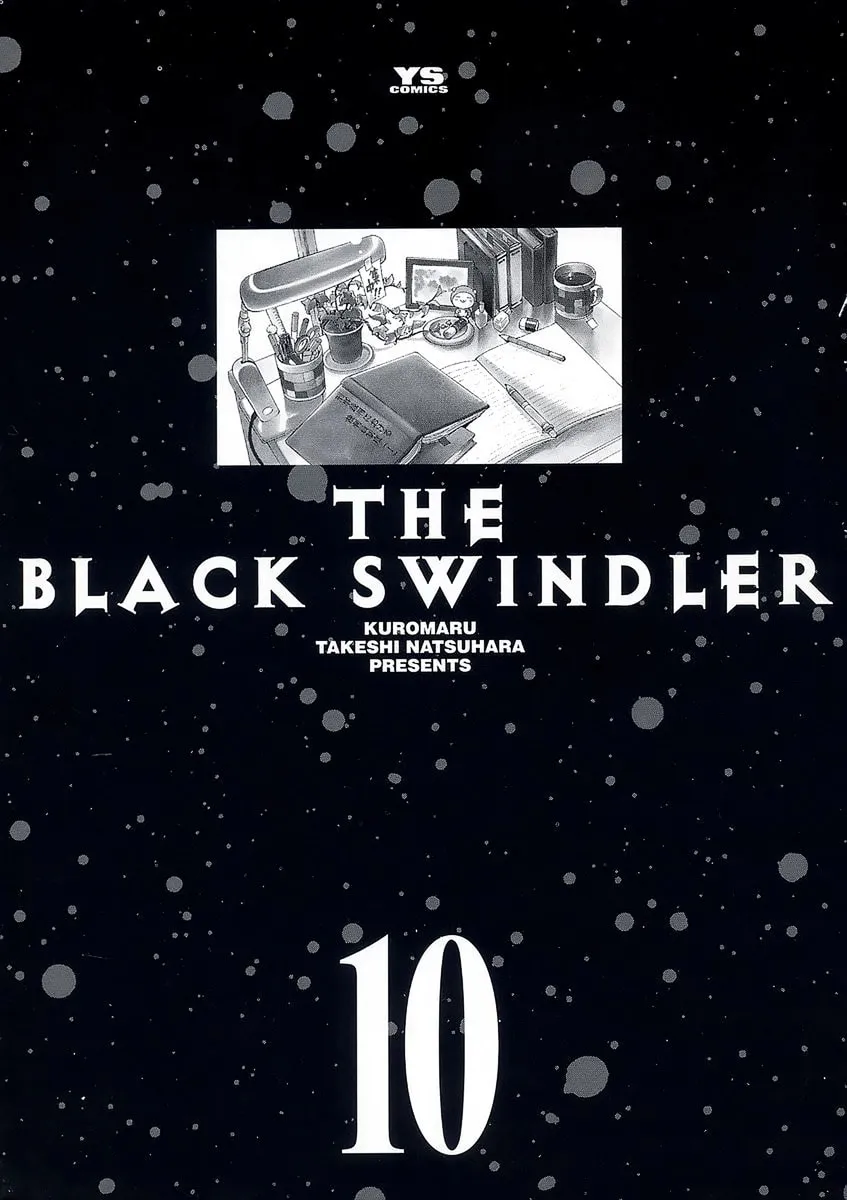 The Black Swindler Chapter 98 page 2 - 