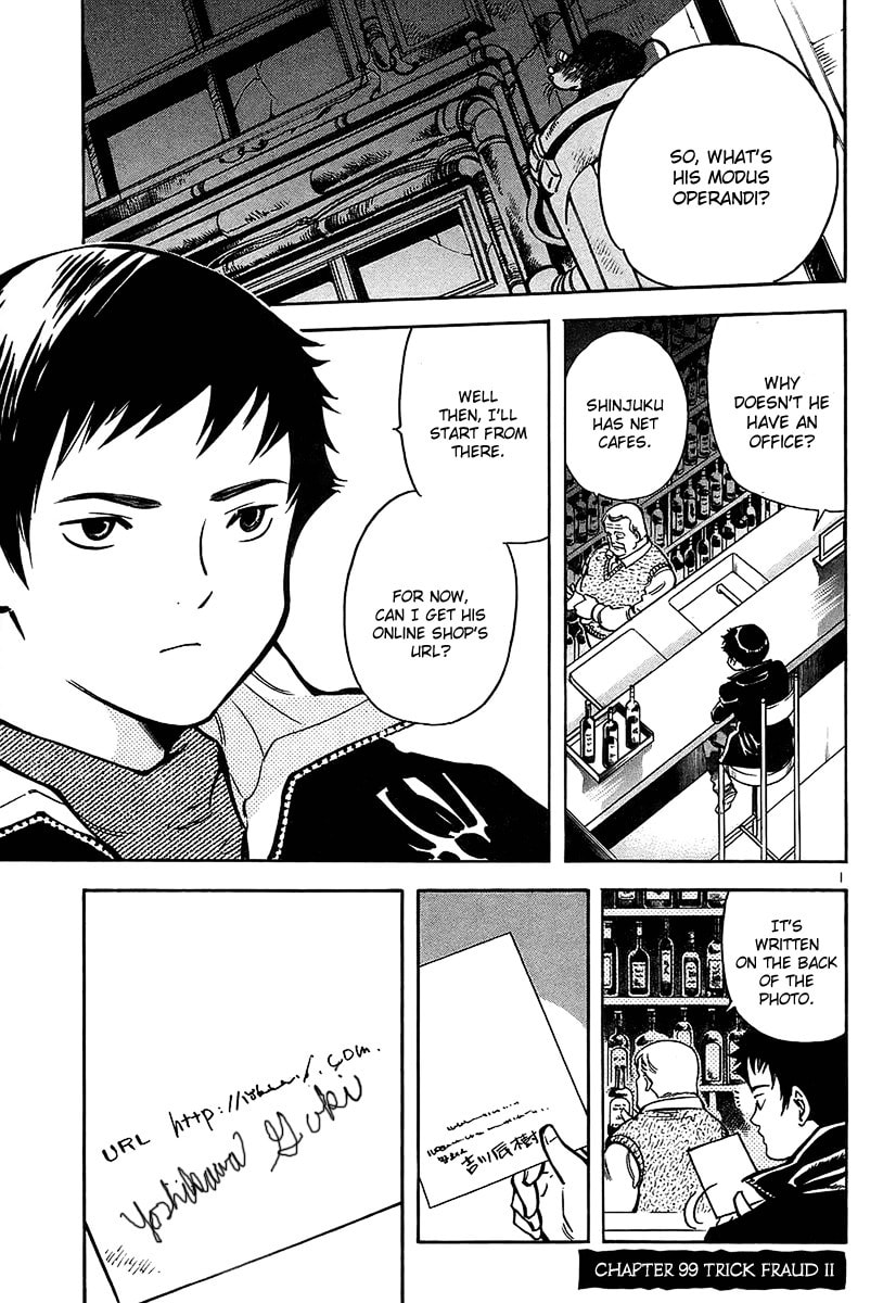 The Black Swindler Chapter 99 page 2 - 