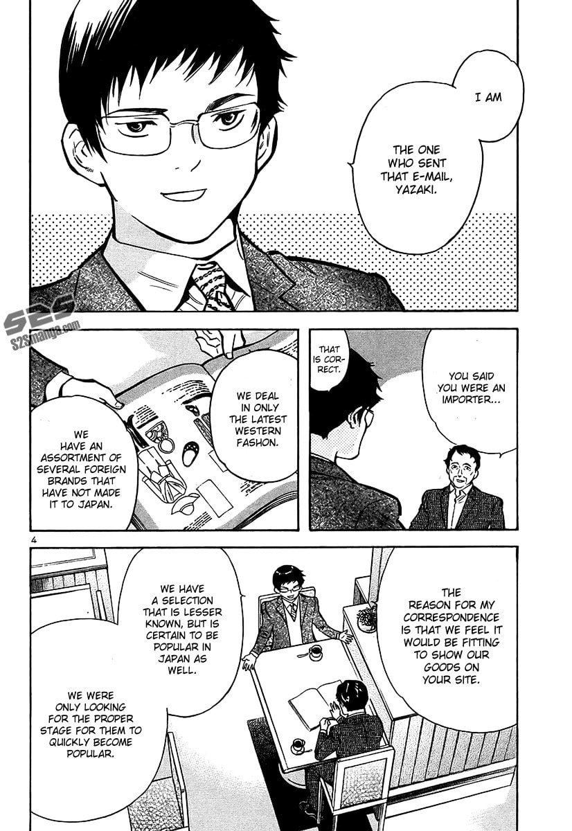 The Black Swindler Chapter 99 page 5 - 