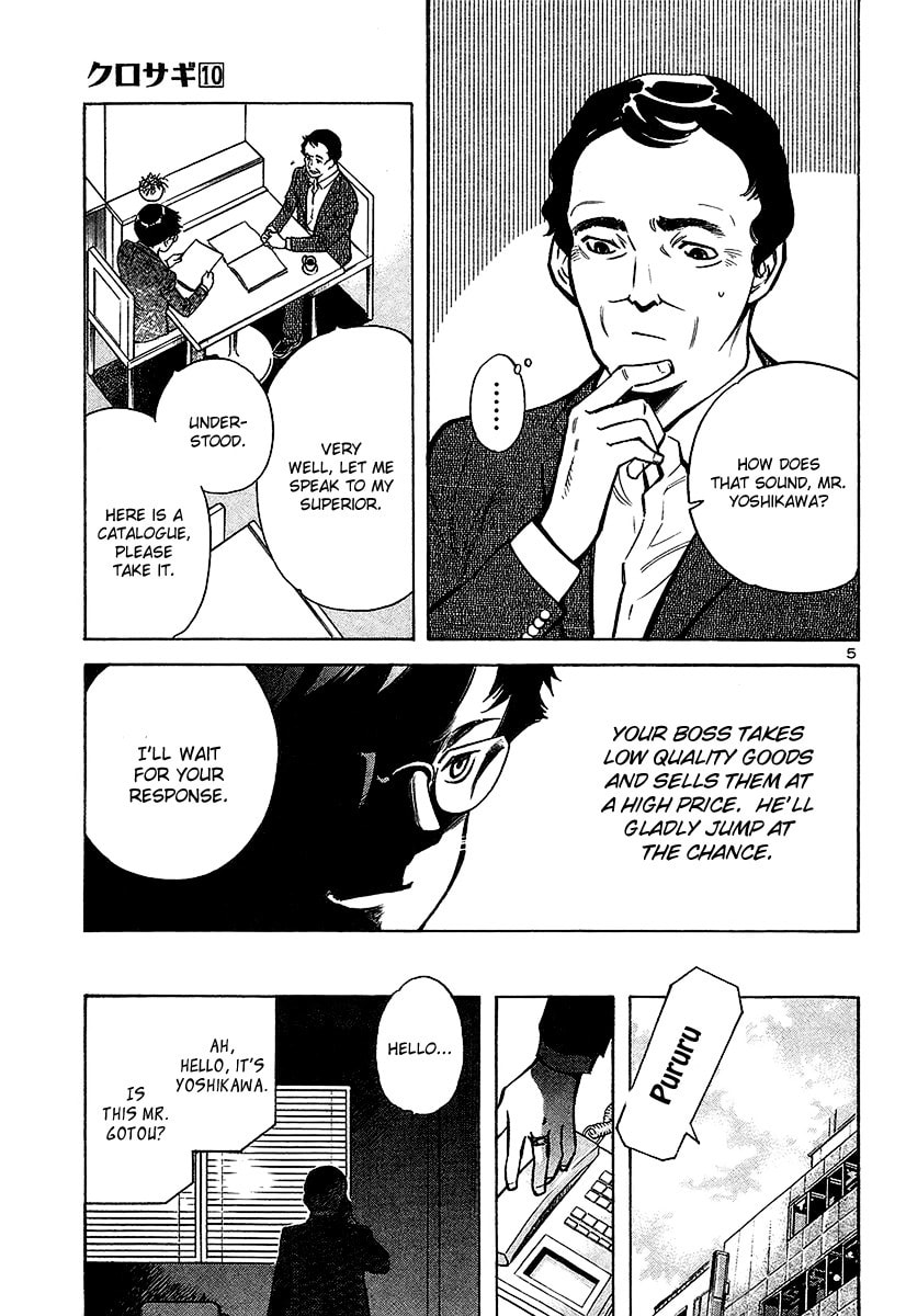 The Black Swindler Chapter 99 page 6 - 