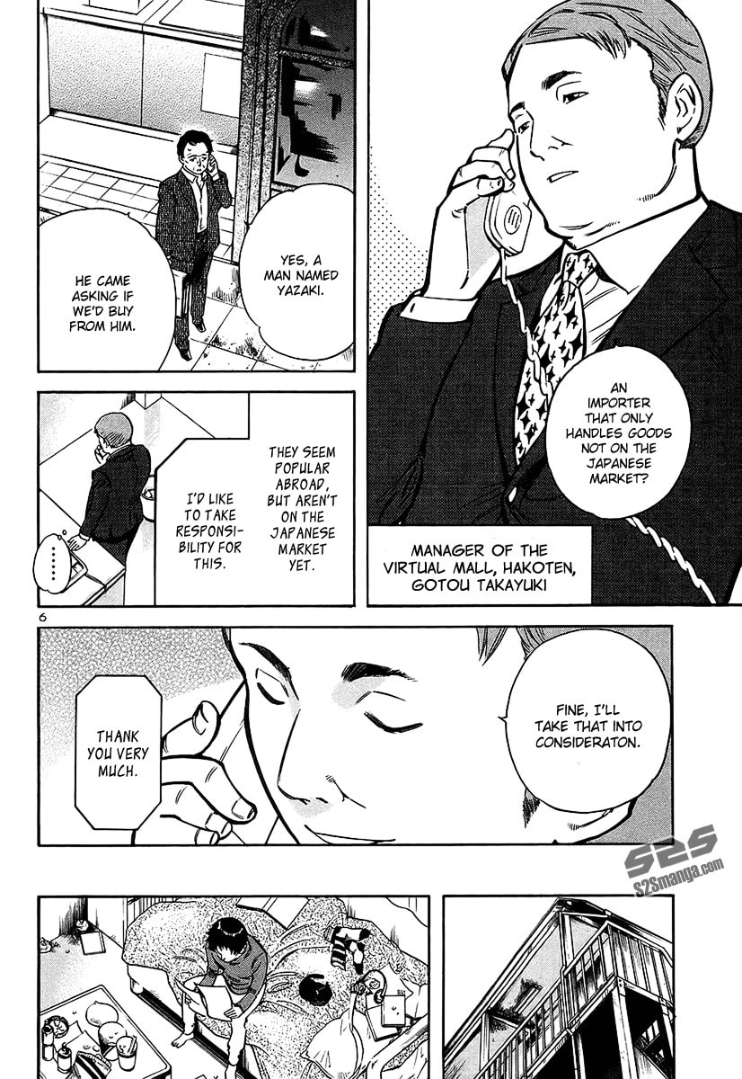 The Black Swindler Chapter 99 page 7 - 