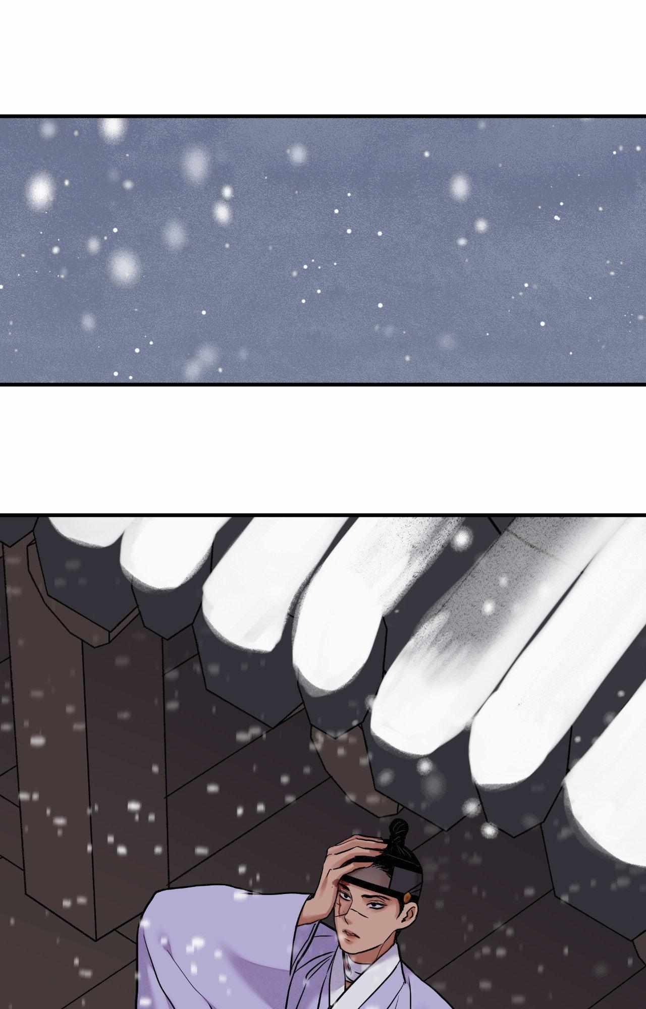 The Blade and the Flower Chapter 102 page 61 - 
