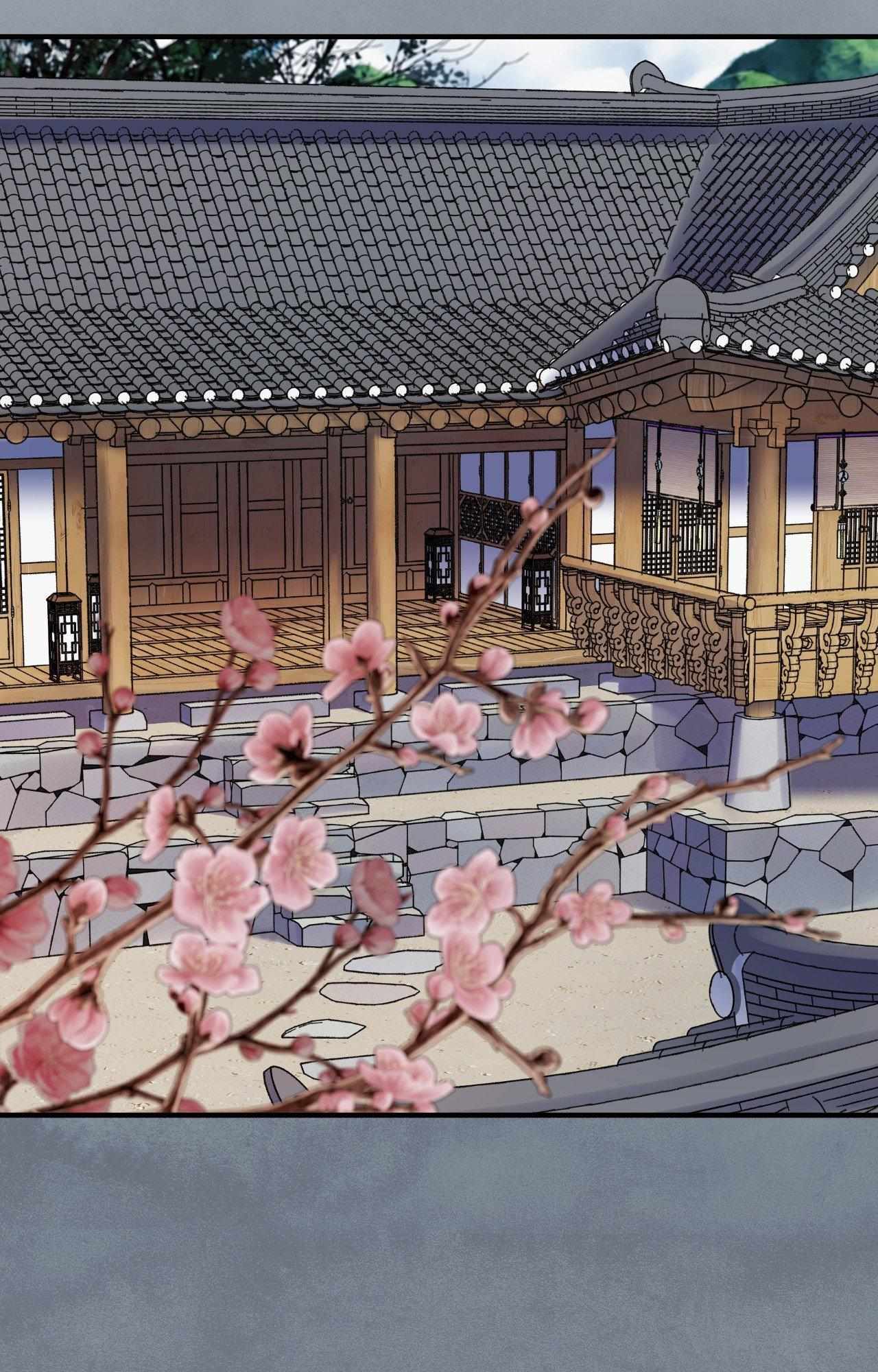 The Blade and the Flower Chapter 104 page 23 - 
